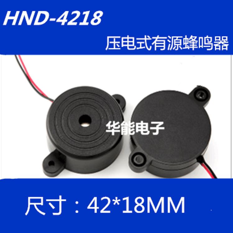 HNDZ piezoelectric buzzer HND-4218 Music sound 