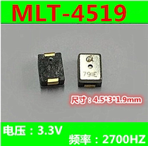 SMD passive buzzer 4 5*3*1 9mm voltage 3 3V frequency 2700HZ Huaneng Electronics