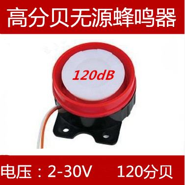 Piezoelectric passive buzzer 120dB Size: 54 * 30mm HNR-BJ security alarm device used