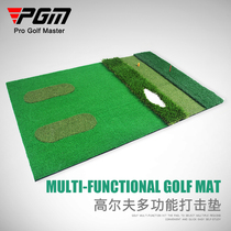 PGMs Golf Multi-grass Multi-functional percussion cushion indoor practice mat swing trainer Long medium short grass area