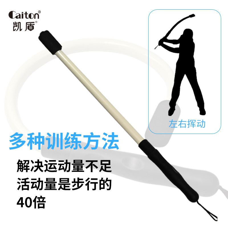 Practice Stick A must buy for 25 years! kaishield golf practice stick pitfalls guide ...
