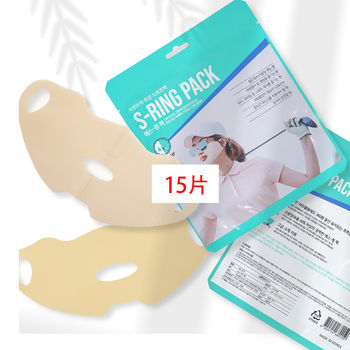 Golf sunscreen mask face patch uv protection mask