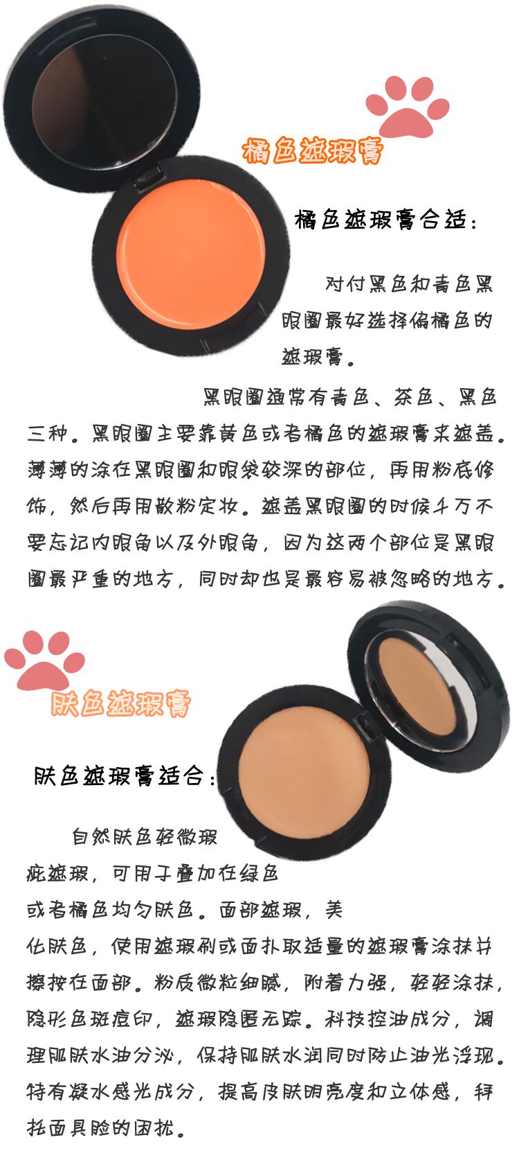 [Counter chính hãng] Kem che khuyết điểm trang điểm HOHO tốt che khuyết điểm màu da cam che phủ quầng thâm kem che khuyết điểm maybelline fit me