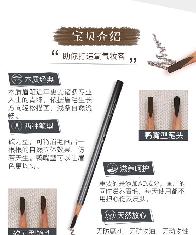 Bán hàng chính thức Hàn Quốc trang điểm tốt HOHO lông mày bút chì gỗ cứng lõi vịt lông mày bút chì từ lông mày không thấm nước không nở - Bút chì lông mày / Bột / Stick bút kẻ chân mày