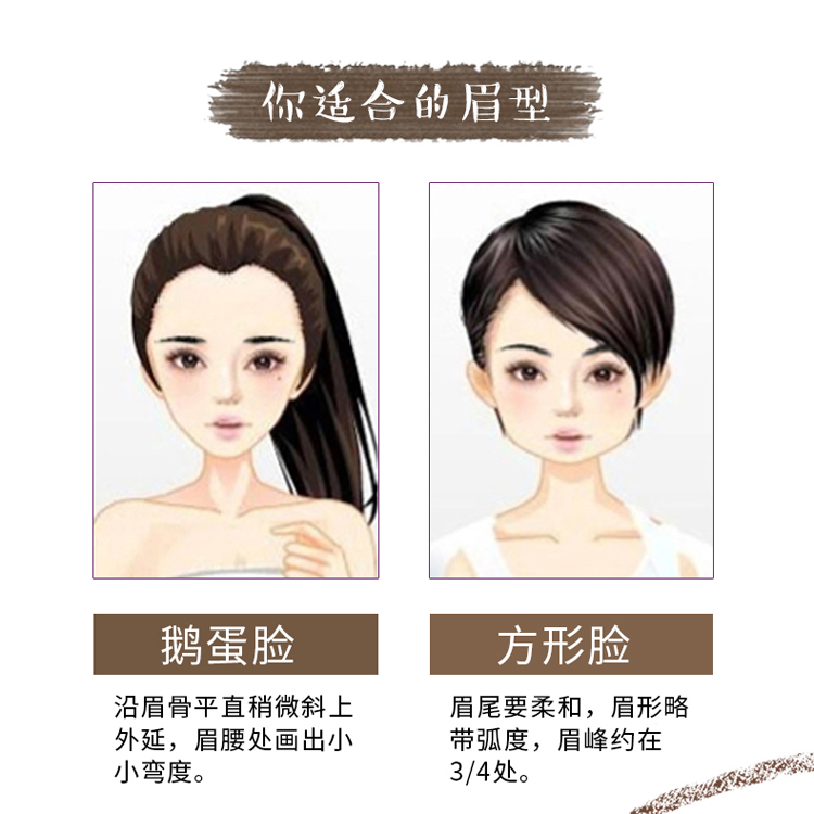 Bán hàng chính thức Hàn Quốc trang điểm tốt HOHO lông mày bút chì gỗ cứng lõi vịt lông mày bút chì từ lông mày không thấm nước không nở - Bút chì lông mày / Bột / Stick bút kẻ chân mày