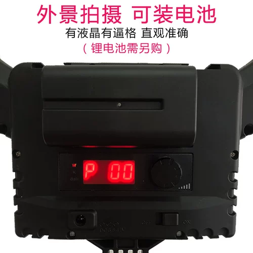 Светодиодный заполняющий свет, мобильный телефон, напольный ноутбук с зарядкой, портативная трубка, оборудование, популярно в интернете