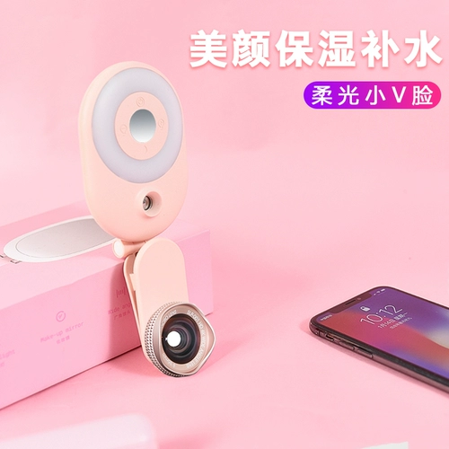 Спрей, увлажняющий настольный заполняющий свет, омоложение кожи