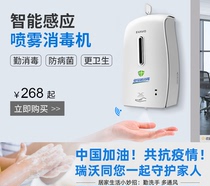 Rivo Wall-mounted Automatic Induction Soap Dispenser Hand Sanitizer Hand Alcohol Sanitised Wash Mobile Phone Home Free Of Punch