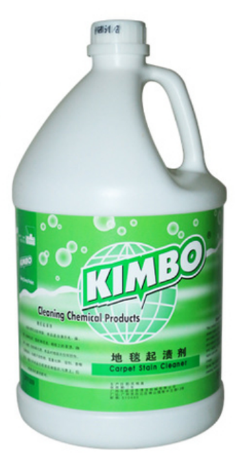 Ultra-clean bright DFF009 rug stain remover KIMBO carpet cleanser to stain remover cotton blanket cleaning agent to stain the liquid