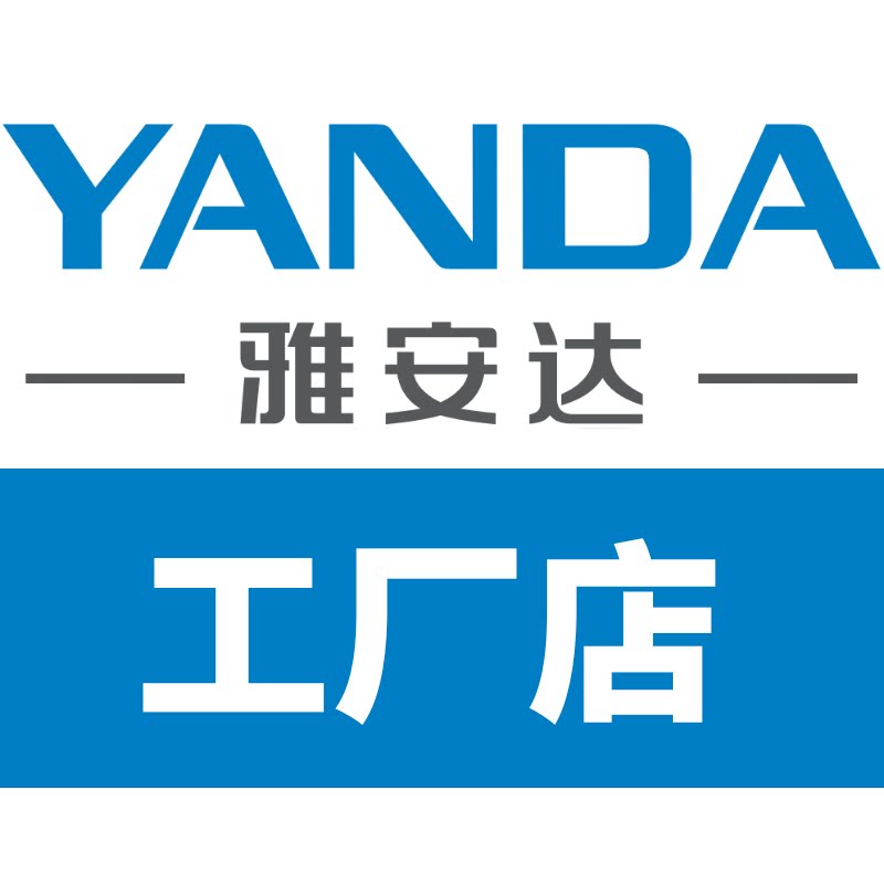 雅安达交通设施工厂