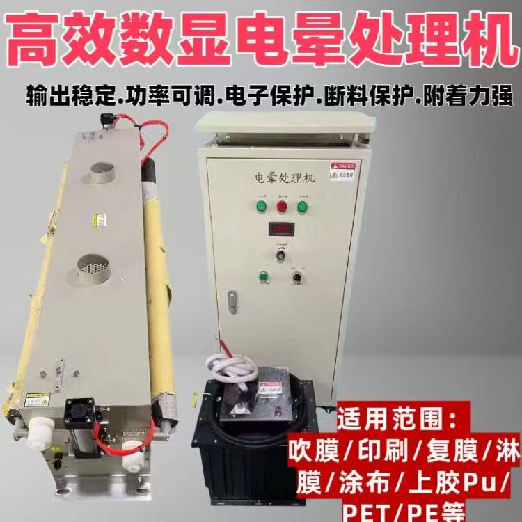 广东兴明机械吹膜制袋机配件厂家