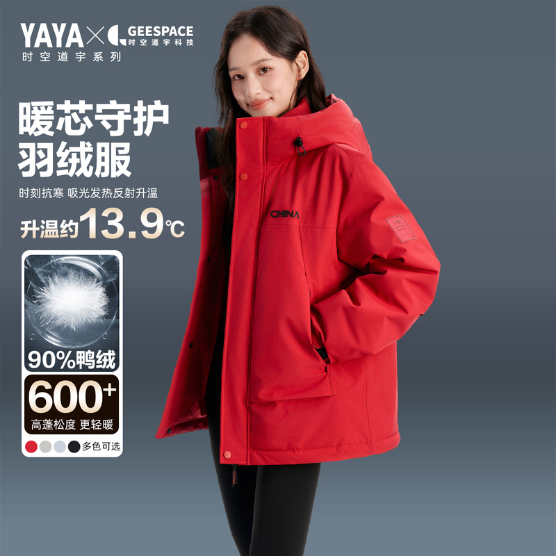 Duck Duck Red Workwear down Jacket for Women 2026 New Winter Outdoor Sports Windproof Hooded Parka Coat for Women Duck Duck Red Workwear down Jacket for Women 2026 New Winter Outdoor Sports Windproof Hooded Parka Coat for Women
