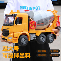 Oversized discharge mixer truck toy car Childrens concrete engineering truck Cement truck tanker model boy