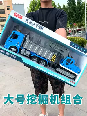 Resistant to falling large music excavator strange hand dump truck Truck truck engineering car set children's toy car boy
