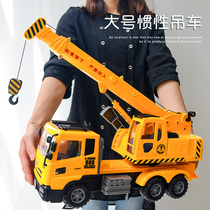 Oversized crane toy car Crane crane crane big crane engineering car Childrens car model boy 3-6 years old 2