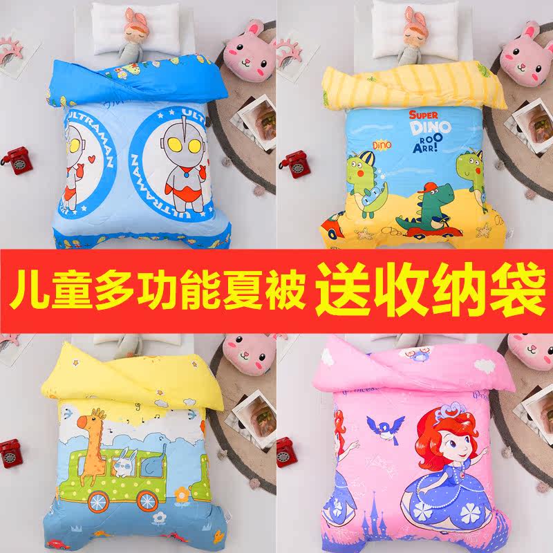 Summer children's cool quilt skin-friendly cotton kindergarten baby nap summer cool quilt silk cotton thin quilt core baby quilt