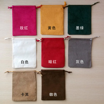 Multi-color optional suede suede bouquet pocket dust-proof pocket suede bag gift bag buddball handstring jewelry bag set to do
