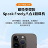 2025 New Model Mosstalk Translator Simultaneous Interpreter Multi-Language Offline Real-Time Conversation Translation Device