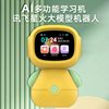 Early Education Machine, Children's Intelligent Ai Story Robot, Baby Educational Toy, Voice Artificial Dialogue Enlightenment Toy