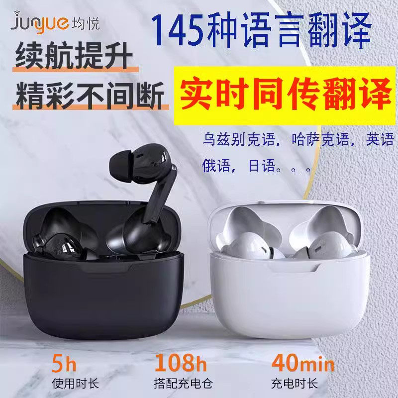 Multi-Language Smart Translator Ai Voice Translation Earphones Chinese-English Translator In-Ear Offline Conference Earphones