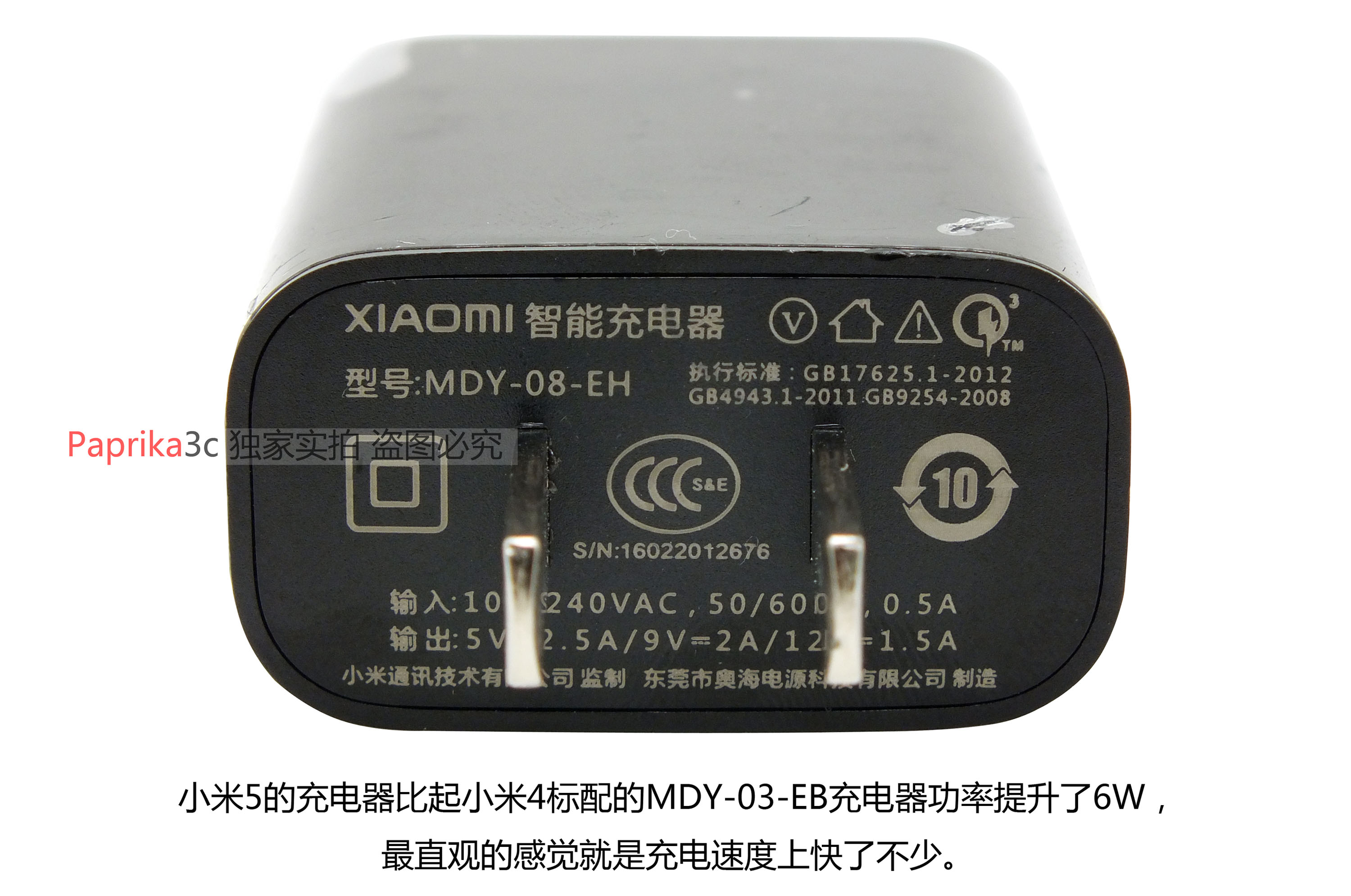 chargeur - Ref 1291639 Image 11