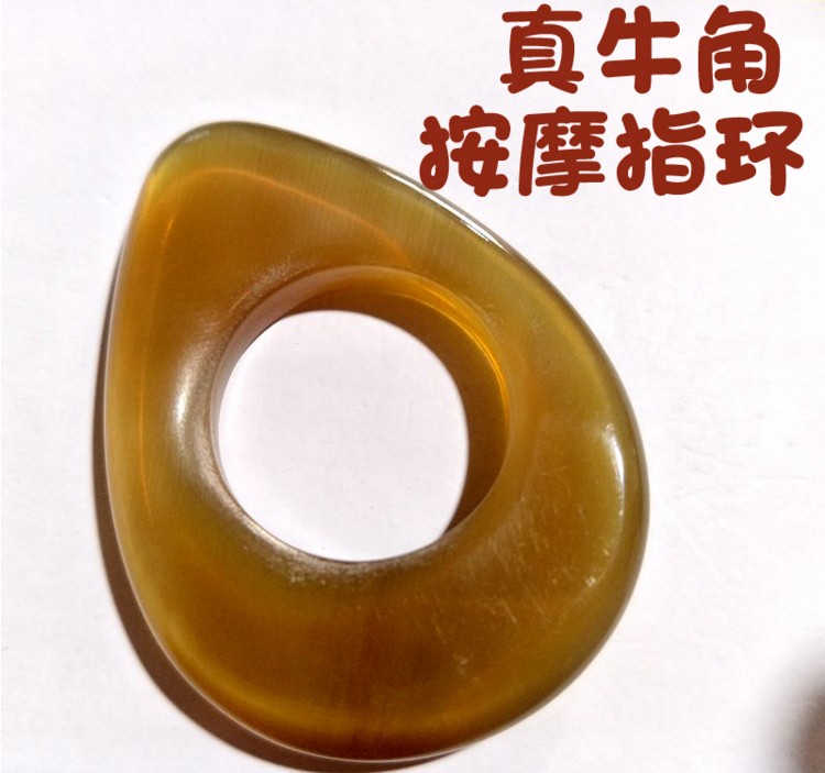 Trâu đen sừng massage vòng ngón tay nhẫn chân duy nhất chân móng chân nhẫn sức khỏe cơ thể điểm kinh tuyến nhẫn kim tiền