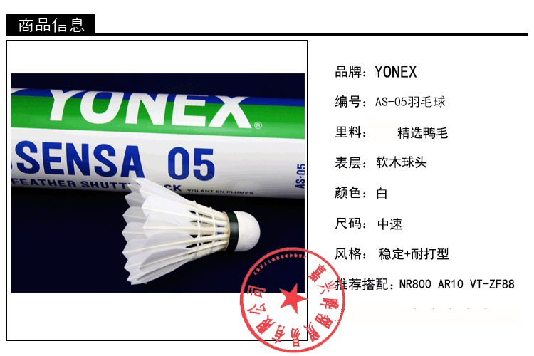 5 thùng cầu lông YONEX Yonex AS05 chính hãng có khả năng chống chơi cầu lông vua AS-05 12 bóng giá vợt cầu lông yonex