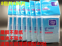 Can smart magic oil-absorbing paper Blue Film 60 pieces x8 pack oil-absorbing face men and women oil-absorbing face paper send acne stickers