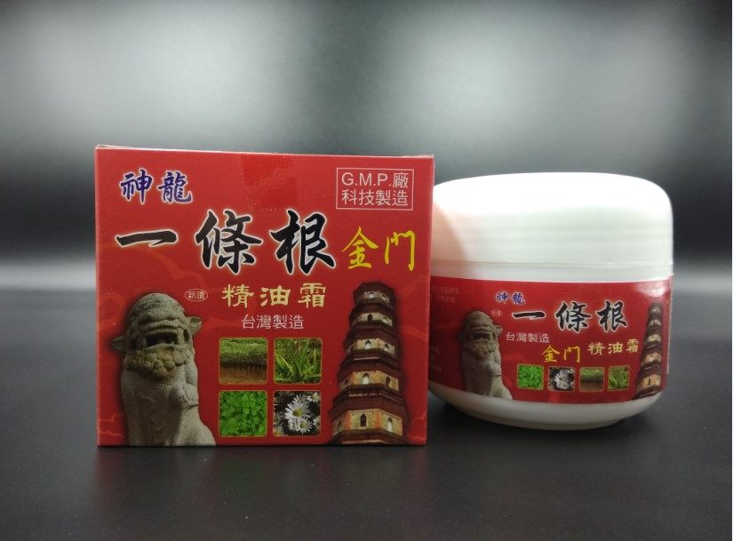 Kinmen One Root Taiwan Original Shenlong Kinmen One Root Essential Oil Cream 80g Massage Cream