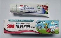 American original 3m anti-sensitive vanilla mint double-effect mothproof tooth toothpaste 113g