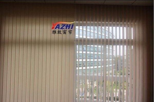 Elegant Office Vertical Blinds Vertical Blinds Vertical Curtains Vertical Venetian Blinds Venetian Blinds Electric Vertical Blinds