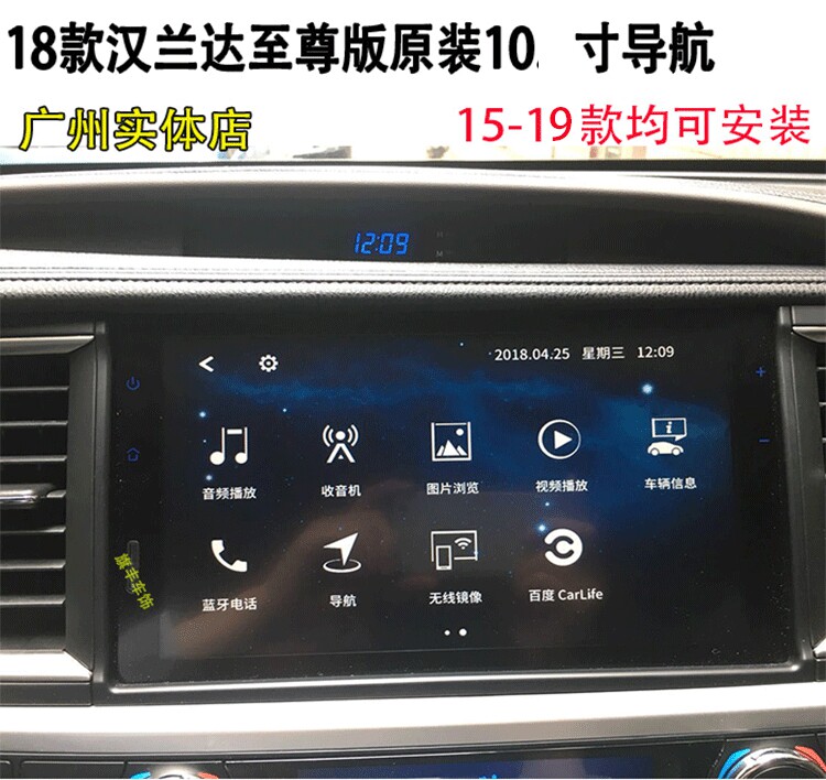 15 -21 hanlanda top worthy edition of the prestigious edition 10 inch large screen original factory navigation-Support the upgrade of the smart box
