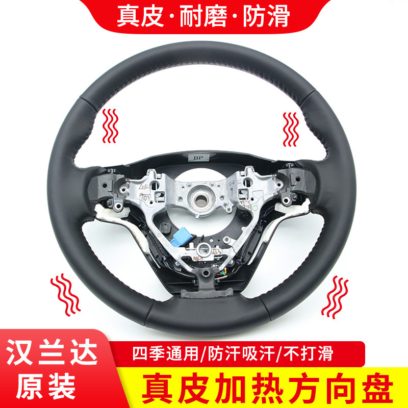 15 -21 Hanranda Upgrade original Genuine Leather Heating Steering Wheel Customised peach wood Charcoal Fiber