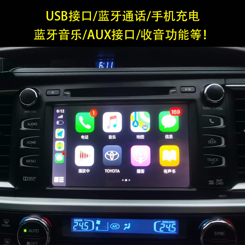 Hanlanda Original Car Machine 6 Inch 8 Inch 10 Inch Upgrade Carplay Gaud Map Baidu Map