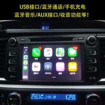 Highlander original car machine 6 inch 8 inch 10 inch upgrade carplay AutoNavi map Baidu map