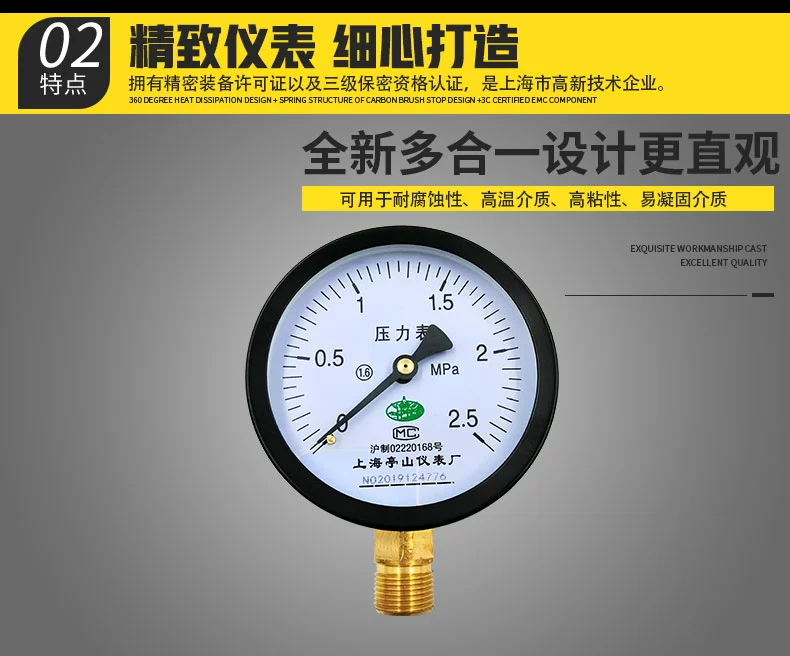 Thông thường máy đo áp suất y100 áp suất nước áp suất dầu máy đo thủy lực hộ gia đình áp lực ống nước cao áp thử nghiệm áp suất 1mpa