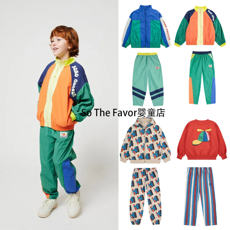 25Bc Autumn and Winter New Products for Boys and Girls, Sweatshirts, Sweatpants, Windproof Jackets, Baby Windbreaker Suits