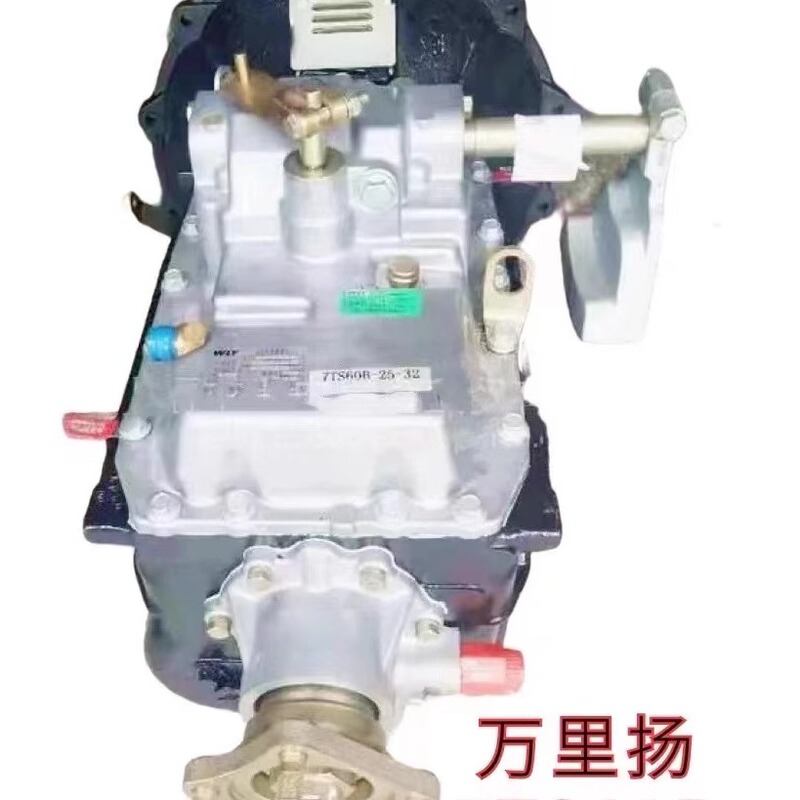 Original Genuine Wanliyang 7Ts60 Transmission Assembly and Accessories