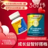 Товары от 培芝旗舰店