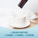 培芝 [儿童乳糖酶30袋冲剂每条9000酶活力新西兰原装进口喝奶伴侣]
