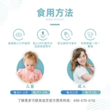 Иммунное питание Peizhi niuna 榉? 0  炕  庖 蜃 蜃 蜃 g вентиляционное пение