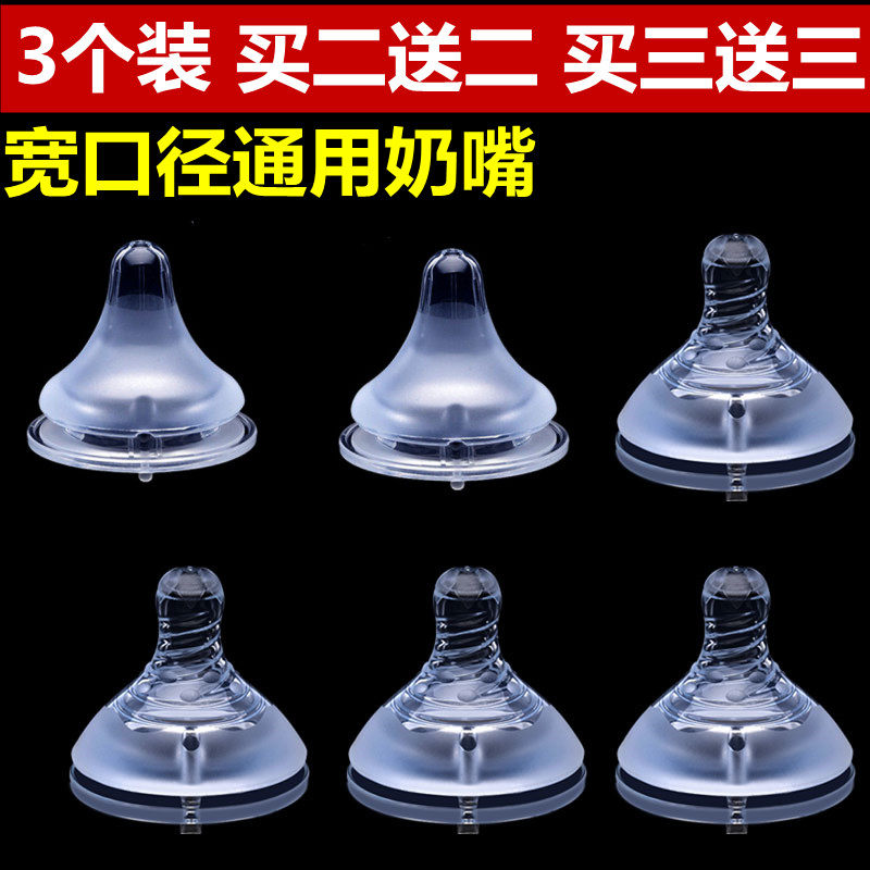 3 Fitted Baby Pacifier Wide Aperture Silicone Breast Milk Solid Nipple Sucker One-piece Baby Thickened Pacifier ten