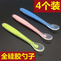 4 baby silicone spoons Baby silicone soft head spoons Newborn spoons Childrens auxiliary food spoons Feeding water feeding medicine