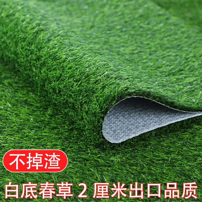 Artificial Lawn Emulation Lawn Plastic Fake Green Planting Kindergarten Artificial Turf Outdoor Decoration Green Mat