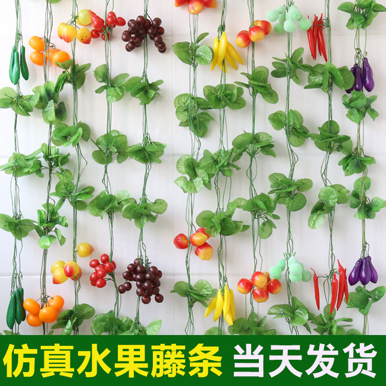 Emulated fruit Vegetable Cane hotel Water Fruit Shop Suspended Ceiling Decoration Fake Leaves Plastic Fake Fake Grape Leaf Vine