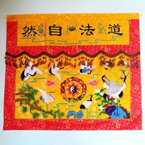 Table cover embroidery Taoist embroidery Table cover Tablecloth Table cover Eight Immortals table cover Crane table cover Taoism natural 1 meter
