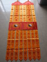  Taoist Puja Embroidery Taoist Shouzi three-star Bagua Tianzun streamer Taishang Laojun Moral Tianzun Streamer 2 meters