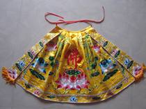 High-grade embroidery God clothes Guanyin Bodhisattva Lotus cloak Buddha clothes Cloak Buddha clothes God clothes 50CM