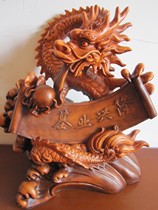 Dragon ornaments open housewarming new home business gifts living room TV cabinet home interior home office decorations