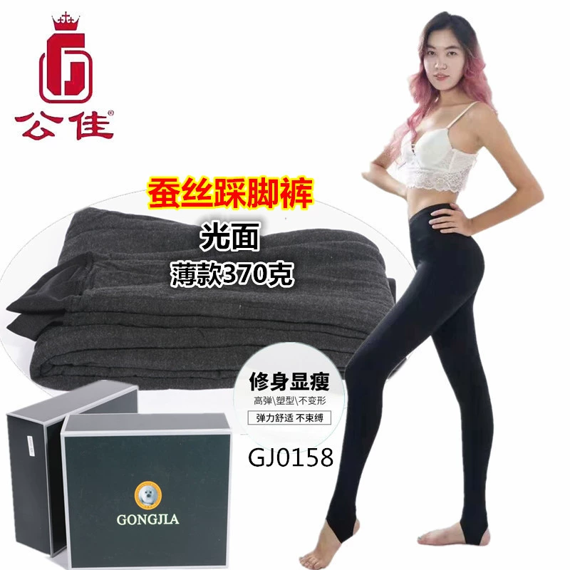 Quần dài cotton lụa Gongjia đích thực mới, dành cho quý cô mỏng, xỏ chân vào, quần ấm đế, cạp cao bóng loáng GJ0158 - Quần nóng lên